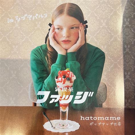 Hatomame Archives .